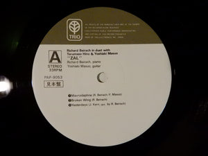 Richard Beirach, Terumasa Hino - Zal (LP-Vinyl Record/Used)