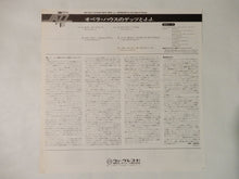 画像をギャラリービューアに読み込む, Stan Getz, J.J. Johnson - At The Opera House (LP-Vinyl Record/Used)
