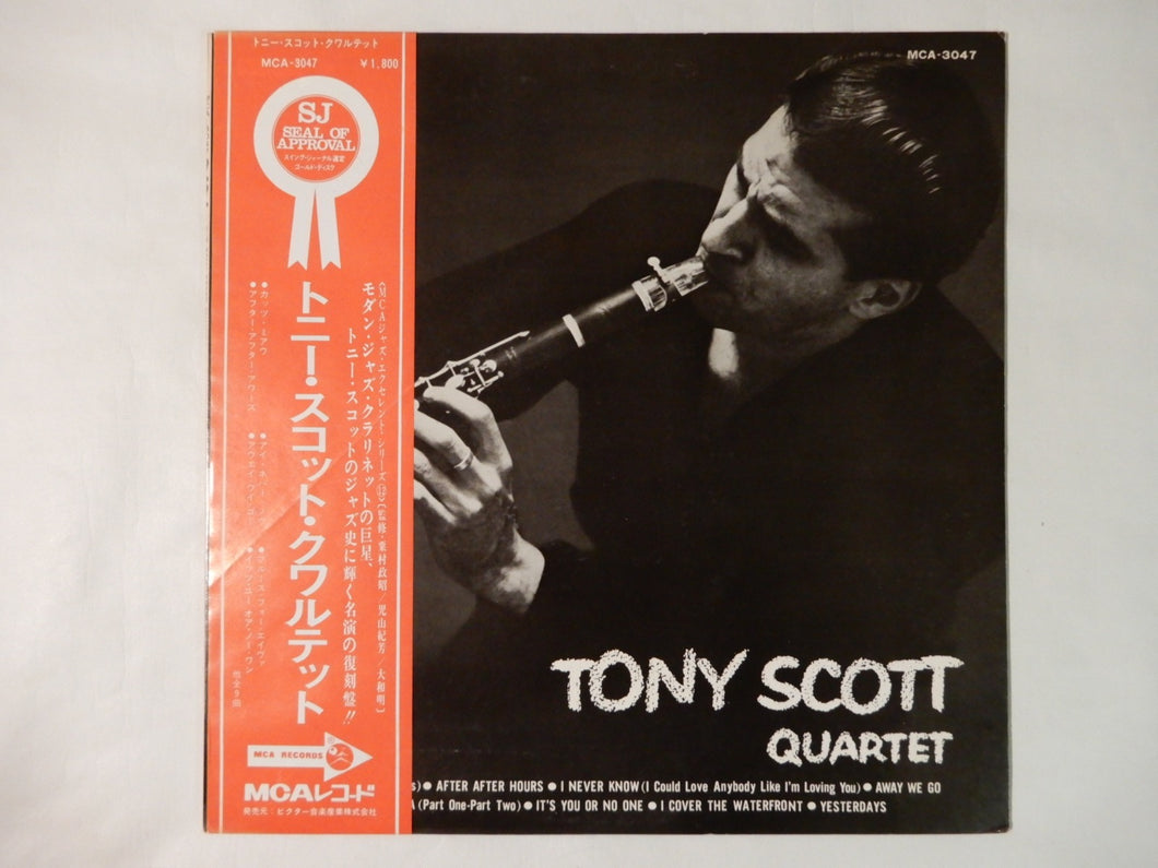 Tony Scott - Tony Scott Quartet (LP-Vinyl Record/Used)