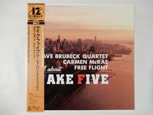 画像をギャラリービューアに読み込む, Dave Brubeck - Take Five (All About Take Five) (12inch-Vinyl Record)
