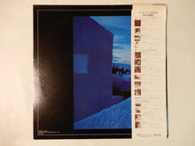 Load image into Gallery viewer, Hubert Laws - Afro-Classic (LP-Vinyl Record/Used)
