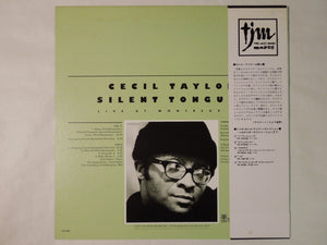Cecil Taylor - Silent Tongues: Live At Montreux '74 (LP-Vinyl Record/Used)