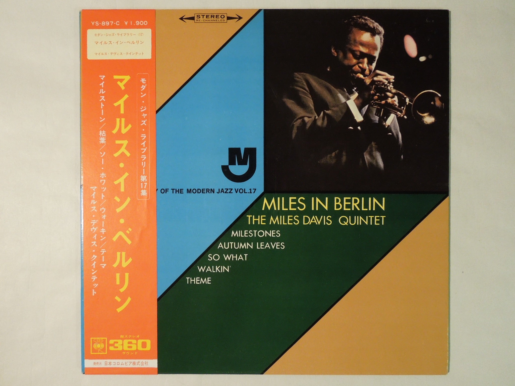 レコード　Miles Davis Miles Davis - Miles In Berlin (Gatefold LP-Vinyl Record/Used