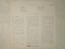 画像をギャラリービューアに読み込む, John Coltrane - Crescent (Gatefold LP-Vinyl Record/Used)
