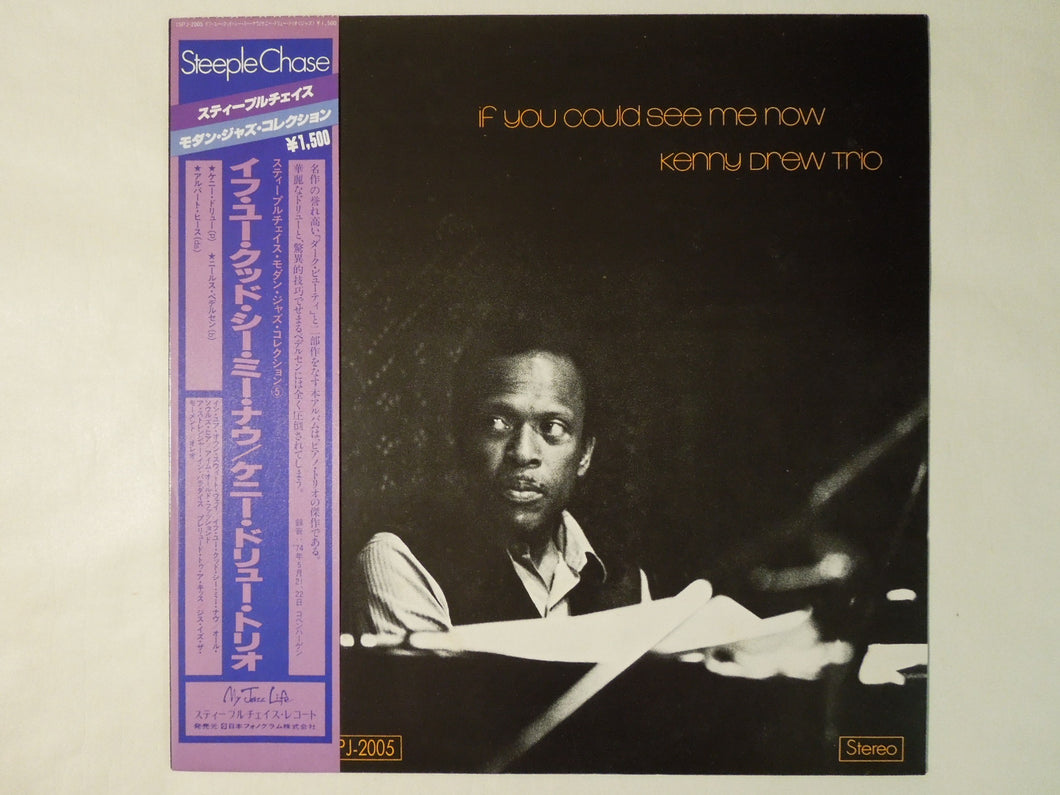 Kenny Drew - If You Could See Me Now (LP-Vinyl Record/Used)