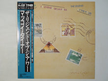 Load image into Gallery viewer, McCoy Tyner - La Leyenda De La Hora = The Legend Of The Hour (LP-Vinyl Record/Used)
