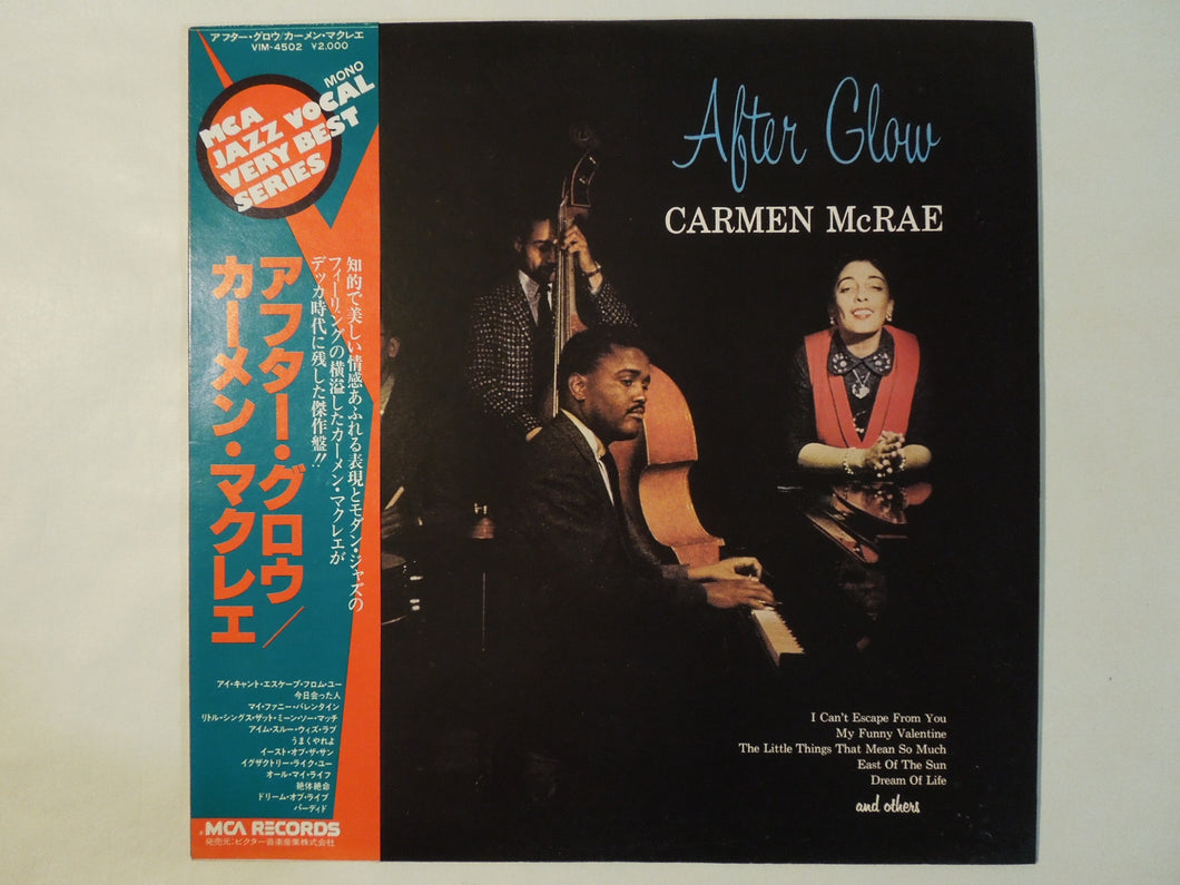 Carmen McRae - After Glow (LP-Vinyl Record/Used)