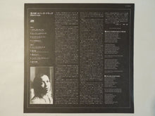 画像をギャラリービューアに読み込む, Roberta Flack - Roberta Flack (LP-Vinyl Record/Used)
