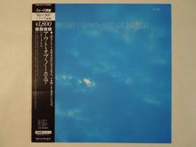 画像をギャラリービューアに読み込む, Sonny Criss - Out Of Nowhere (LP-Vinyl Record/Used)
