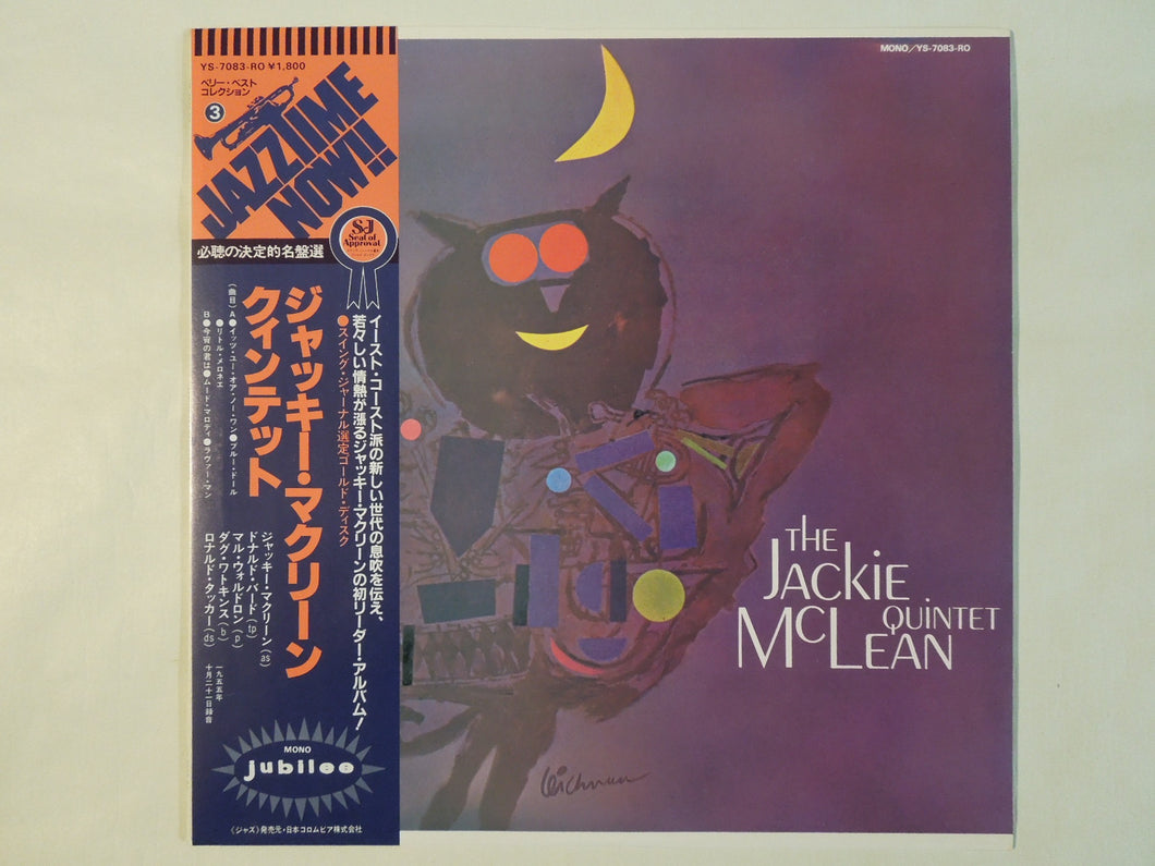 Jackie McLean - The Jackie McLean Quintet (LP-Vinyl Record/Used)