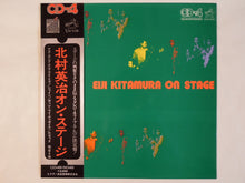 画像をギャラリービューアに読み込む, Eiji Kitamura - On Stage (LP-Vinyl Record/Used)
