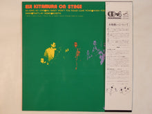 Laden Sie das Bild in den Galerie-Viewer, Eiji Kitamura - On Stage (LP-Vinyl Record/Used)
