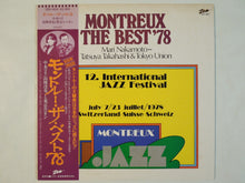 Load image into Gallery viewer, Mari Nakamoto - Montreux The Best &#39;78 (LP-Vinyl Record/Used)
