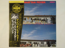Load image into Gallery viewer, Frank Foster - Manhattan Fever (LP-Vinyl Record/Used)
