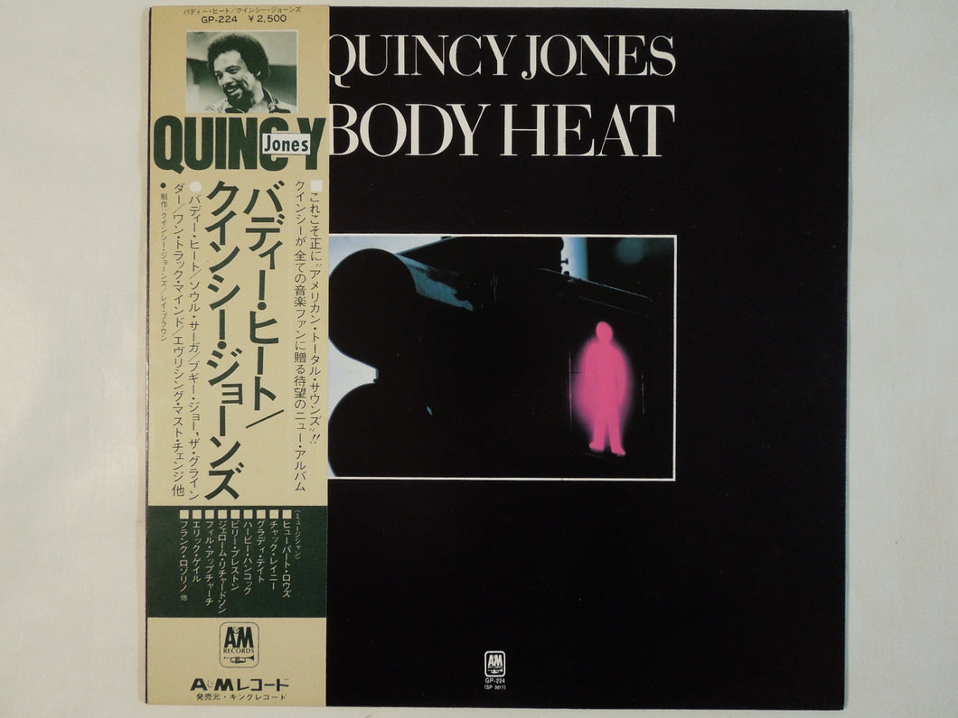 Quincy Jones - Body Heat (LP-Vinyl Record/Used)
