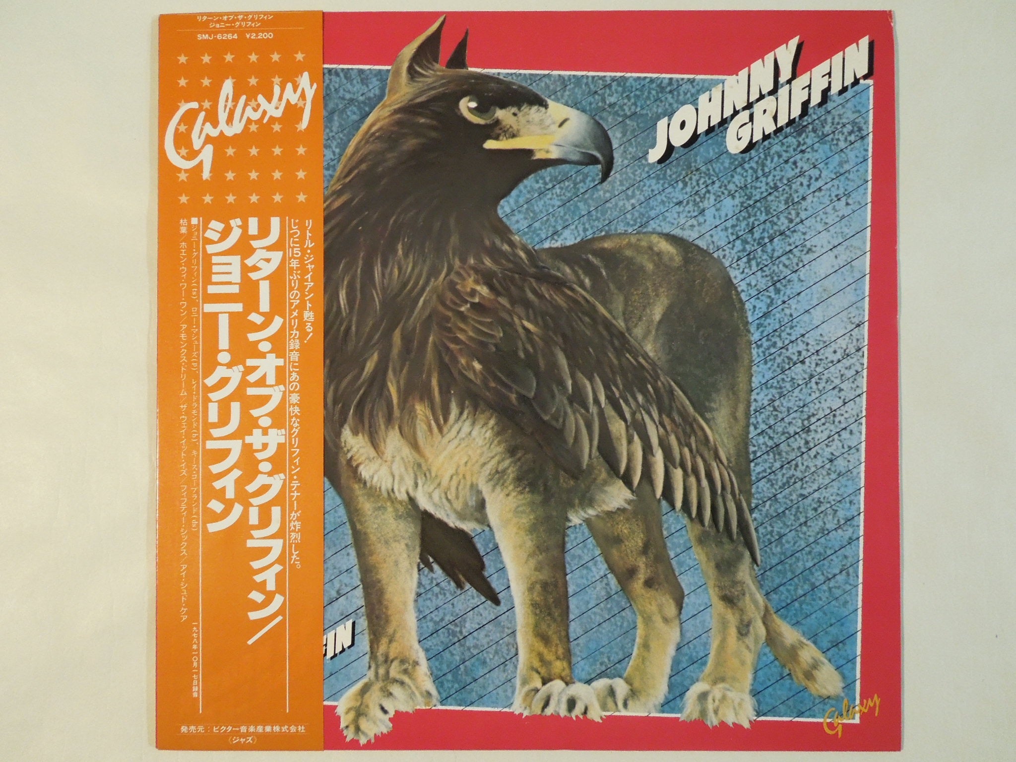 Johnny Griffin - Return Of The Griffin (LP-Vinyl Record/Used 