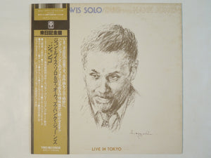 John Lewis, Hank Jones - Live In Tokyo (LP-Vinyl Record/Used)