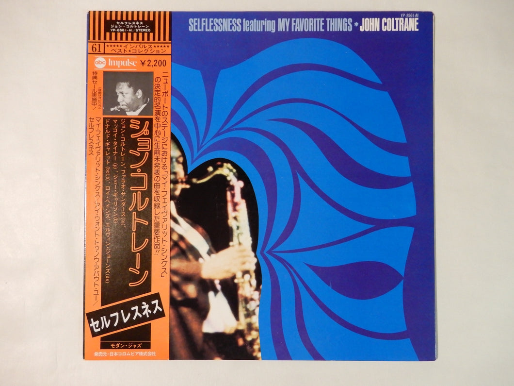 John Coltrane Selflessness Featuring My Favorite Things Impulse! YP-8561-AI