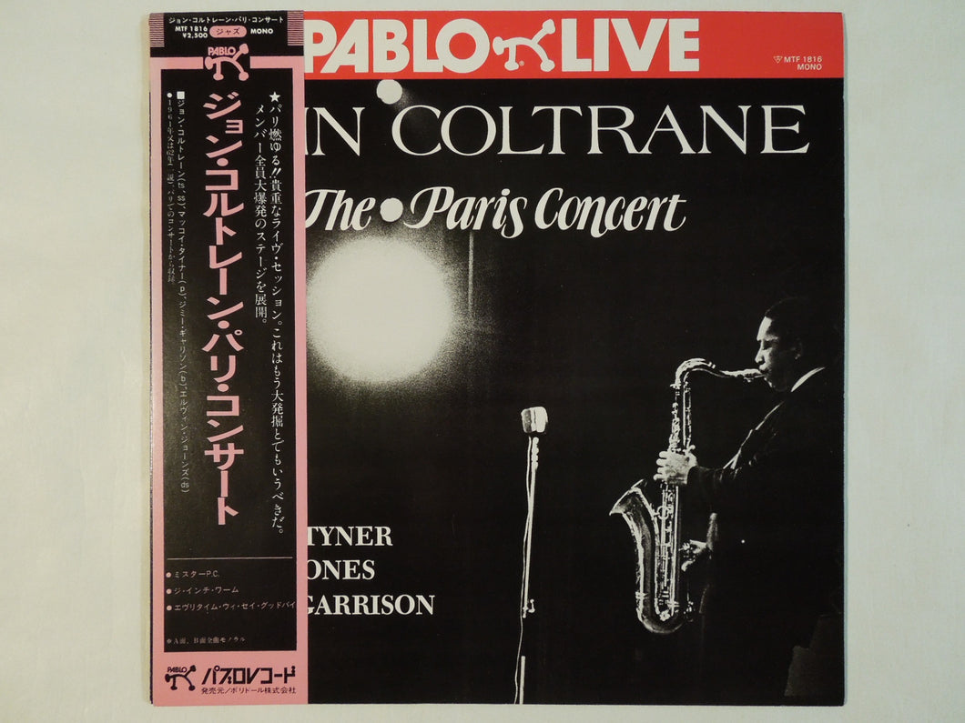 John Coltrane - The Paris Concert (LP-Vinyl Record/Used)