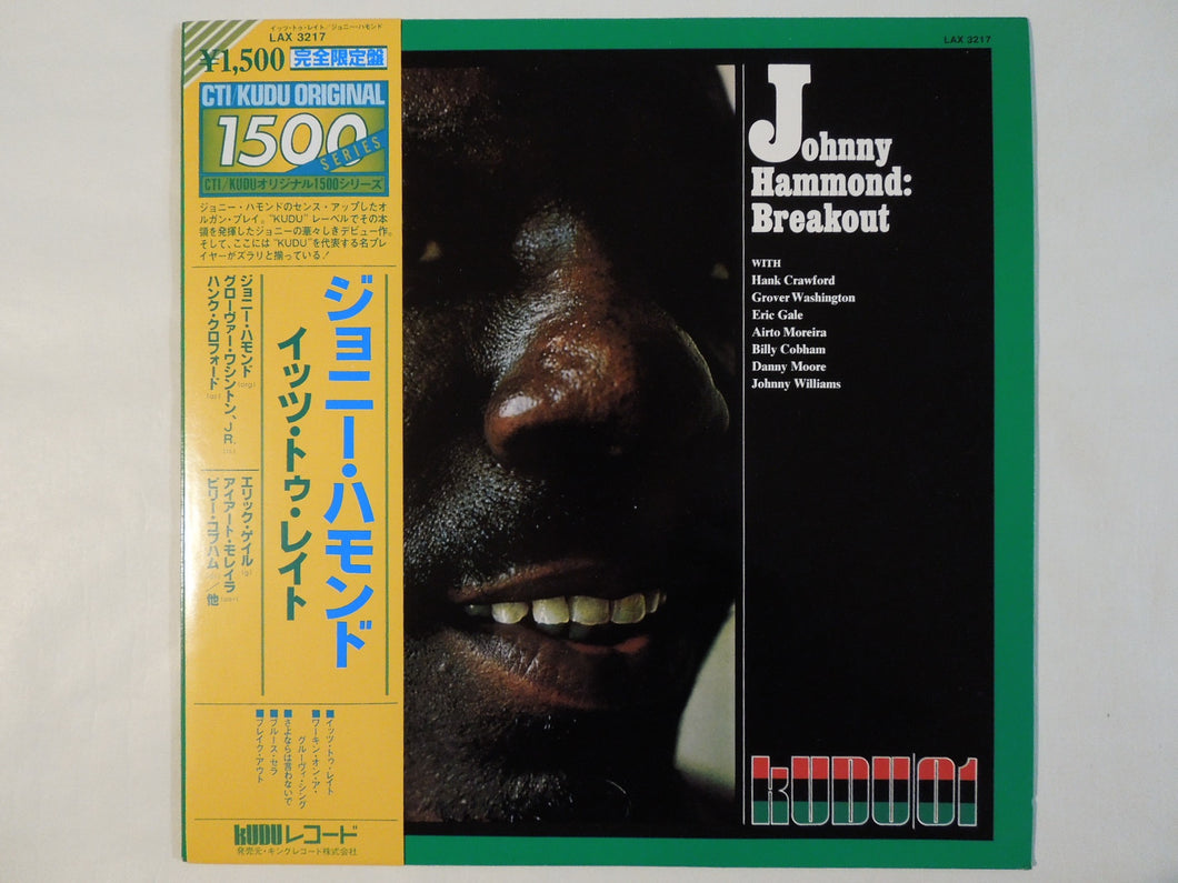 Johnny Hammond - Breakout (LP-Vinyl Record/Used)