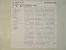 Laden Sie das Bild in den Galerie-Viewer, Eddie Chamblee - Chamblee Music (LP-Vinyl Record/Used)
