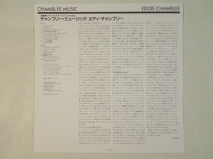 Eddie Chamblee - Chamblee Music (LP-Vinyl Record/Used)