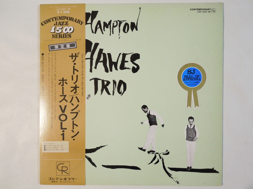 Hampton Hawes - Hampton Hawes Trio, Vol. 1 (LP-Vinyl Record/Used)