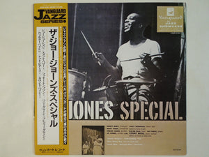 Jo Jones - The Jo Jones Special (LP-Vinyl Record/Used)