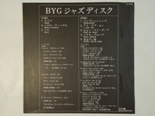 画像をギャラリービューアに読み込む, Various - BYG Jazz Disque (LP-Vinyl Record/Used)
