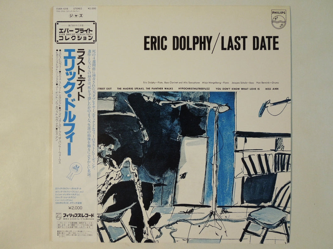 Eric Dolphy - Last Date (LP-Vinyl Record/Used)