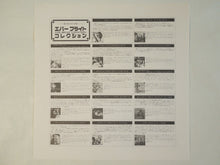 画像をギャラリービューアに読み込む, Eric Dolphy - Last Date (LP-Vinyl Record/Used)
