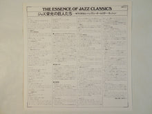 Laden Sie das Bild in den Galerie-Viewer, Lionel Hampton - Lionel Hampton All-Star Sessions (LP-Vinyl Record/Used)
