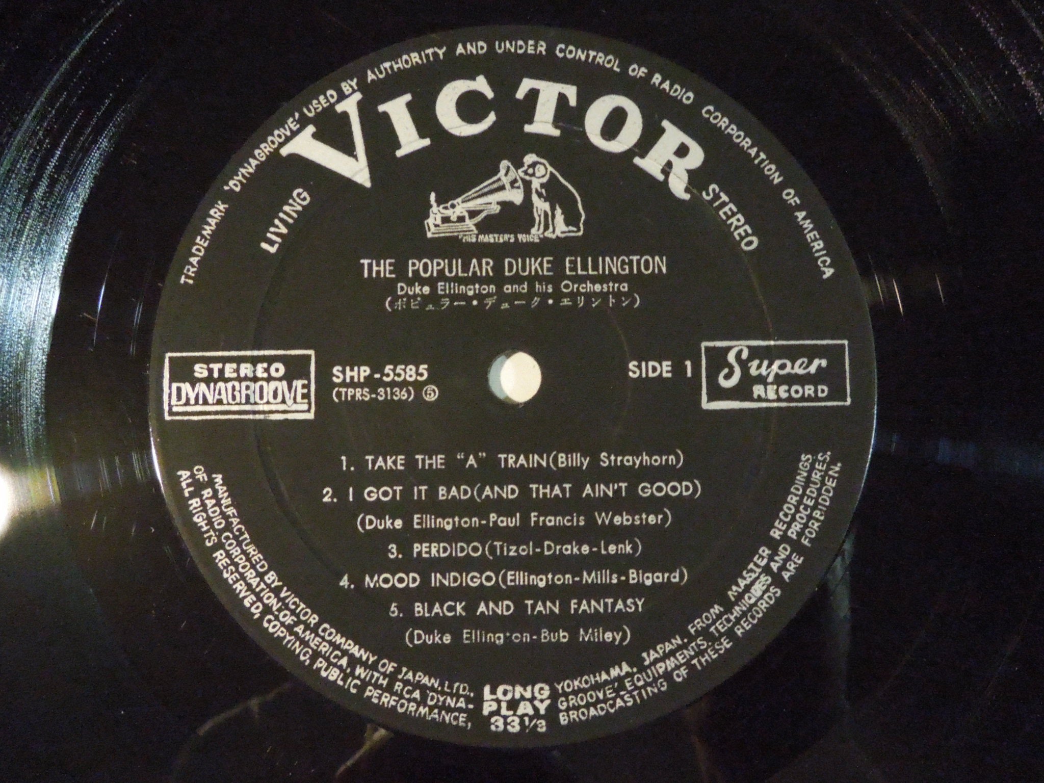 Louis Armstrong & Duke Ellington - Self Titled Vinyl LP For Sale