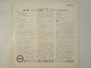 Coleman Hawkins - Joshua Fit The Battle Of Jericho (LP-Vinyl Record/Used)