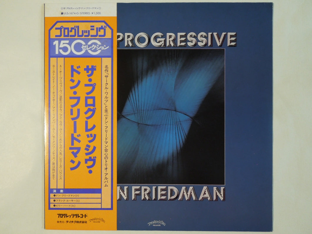 Don Friedman - The Progressive (LP-Vinyl Record/Used)