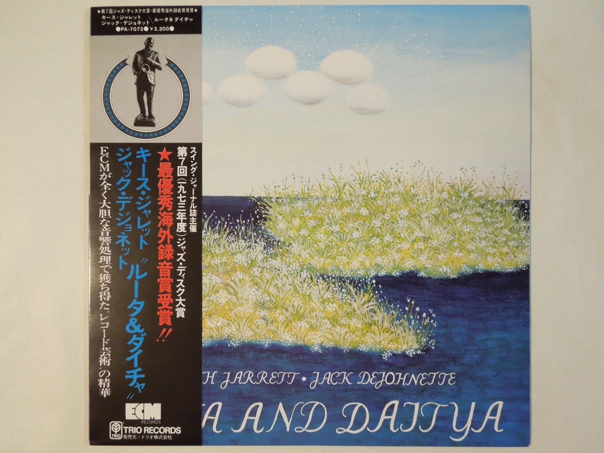 Keith Jarrett • Jack DeJohnette – Ruta And Daitya, 1973 ECM PA-7072 Japan Vinyl + OBI Keith Jarrett • Jack DeJohnette – Ruta And Daitya, 1973 ECM PA-7072 Japan Vinyl + OBI