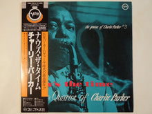 Load image into Gallery viewer, Charlie Parker - Now&#39;s The Time (LP-Vinyl Record/Used)
