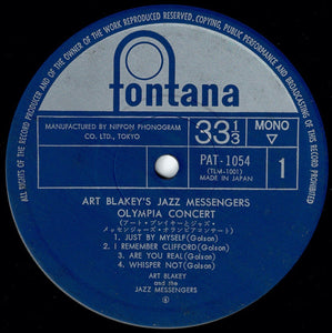 Art Blakey's Jazz Messengers - Olympia Concert (LP Record / Used)