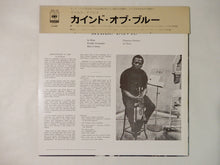 Laden Sie das Bild in den Galerie-Viewer, Miles Davis Kind Of Blue CBS/Sony 25AP 755
