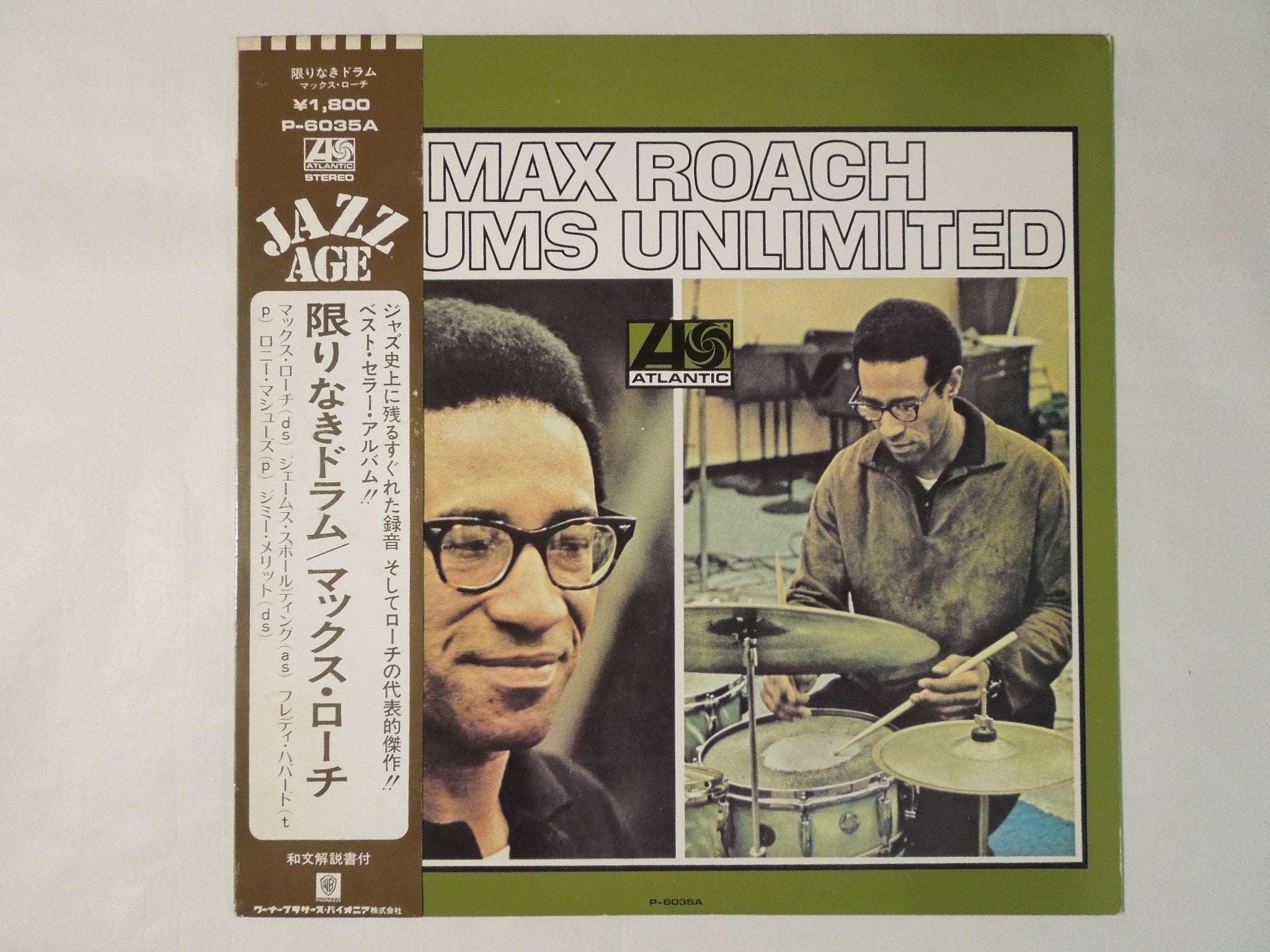 Max Roach Drums Unlimited Atlantic P-6035A – Solidity Records
