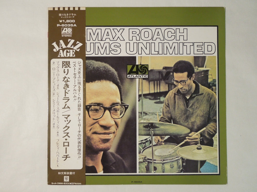 Max Roach Drums Unlimited Atlantic P-6035A