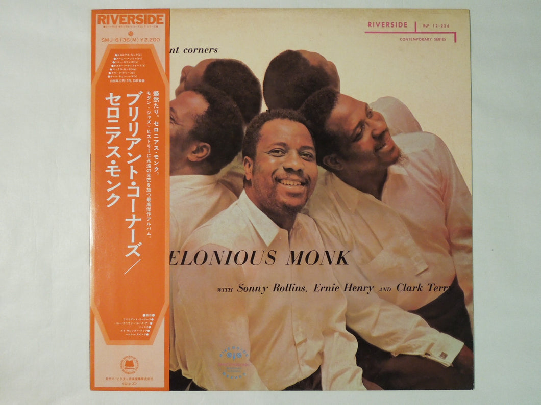 Thelonious Monk Brilliant Corners Riverside Records SMJ-6136