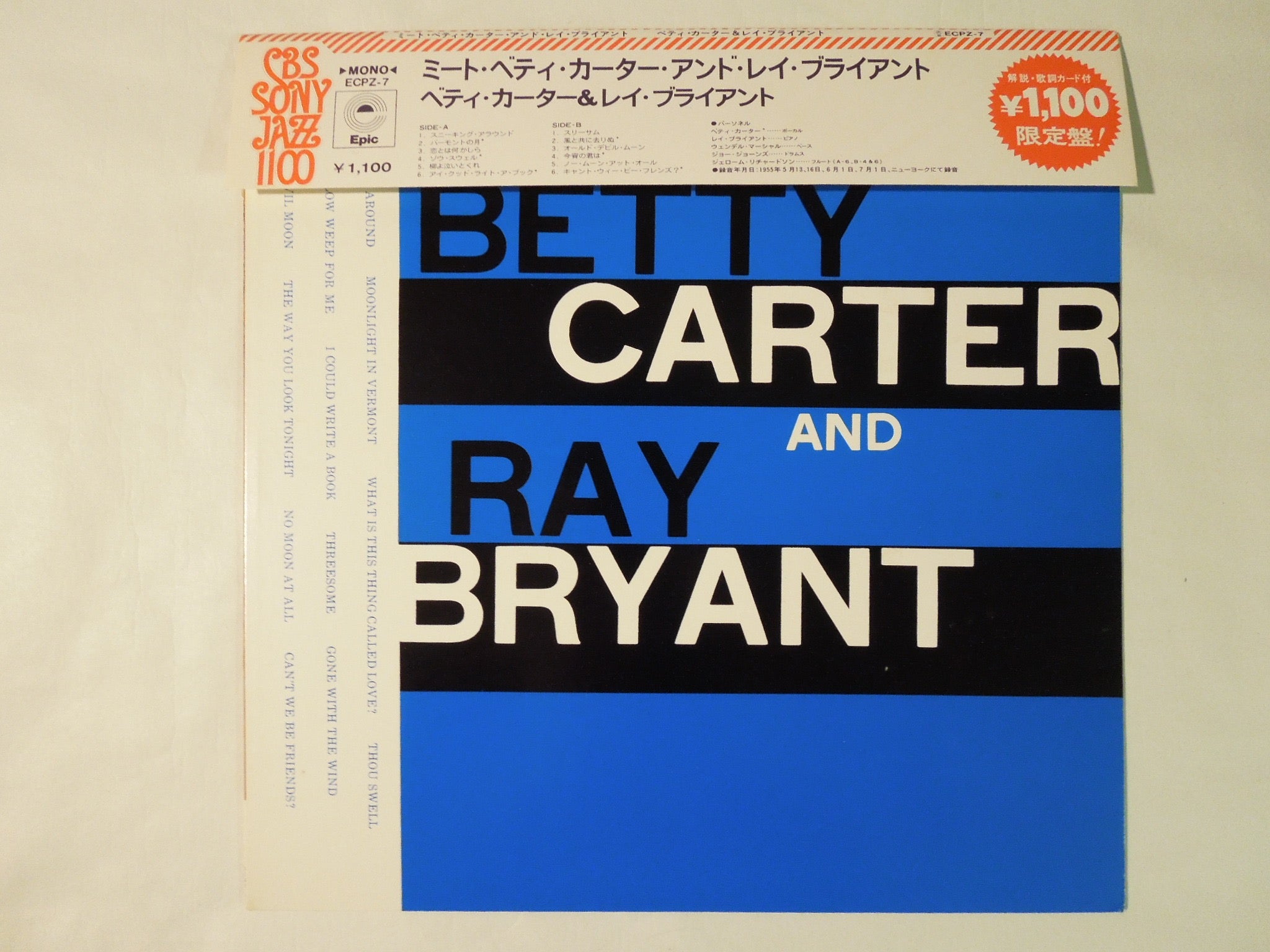 Betty Carter And Ray Bryant Meet Betty Carter And Ray Bryant Epic