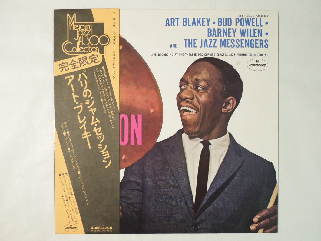 Art Blakey Bud Powell Barney Wilen And The Jazz Messengers Paris Jam Session Mercury BT-1301
