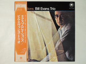 Bill Evans Trio Explorations Milestone SMJ-6038