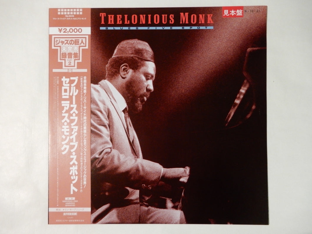 Thelonious Monk Blues Five Spot Riverside Records VIJ-4049