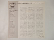 Laden Sie das Bild in den Galerie-Viewer, Thelonious Monk Blues Five Spot Riverside Records VIJ-4049
