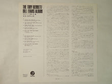 Laden Sie das Bild in den Galerie-Viewer, Tony Bennett Bill Evans The Tony Bennett Bill Evans Album Fantasy SMJ-6115
