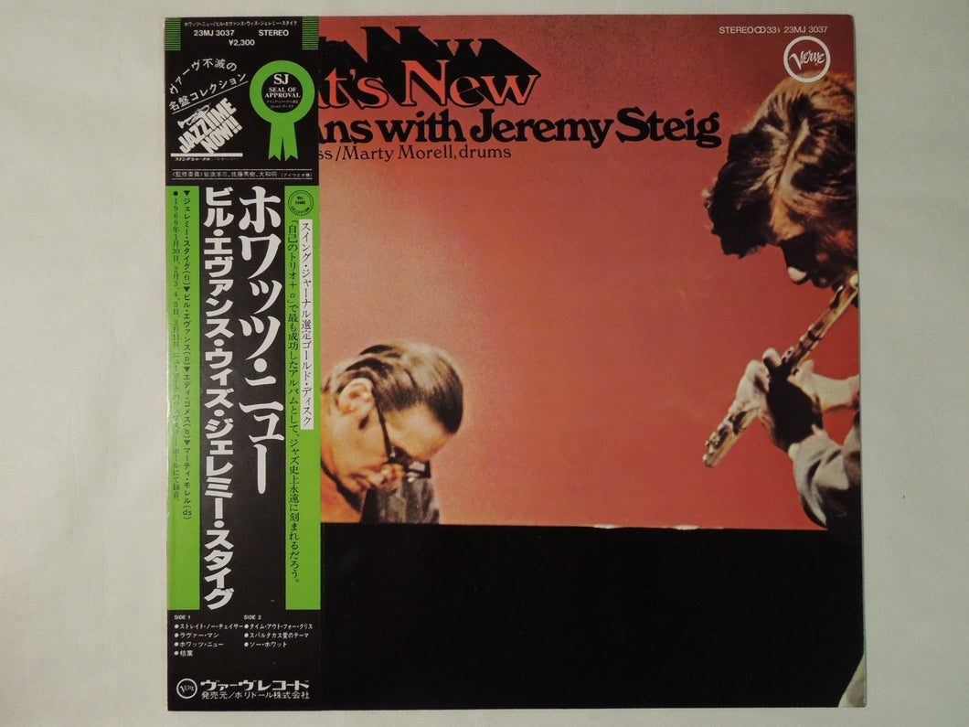Bill Evans With Jeremy Steig What's New Verve Records 23MJ 3037