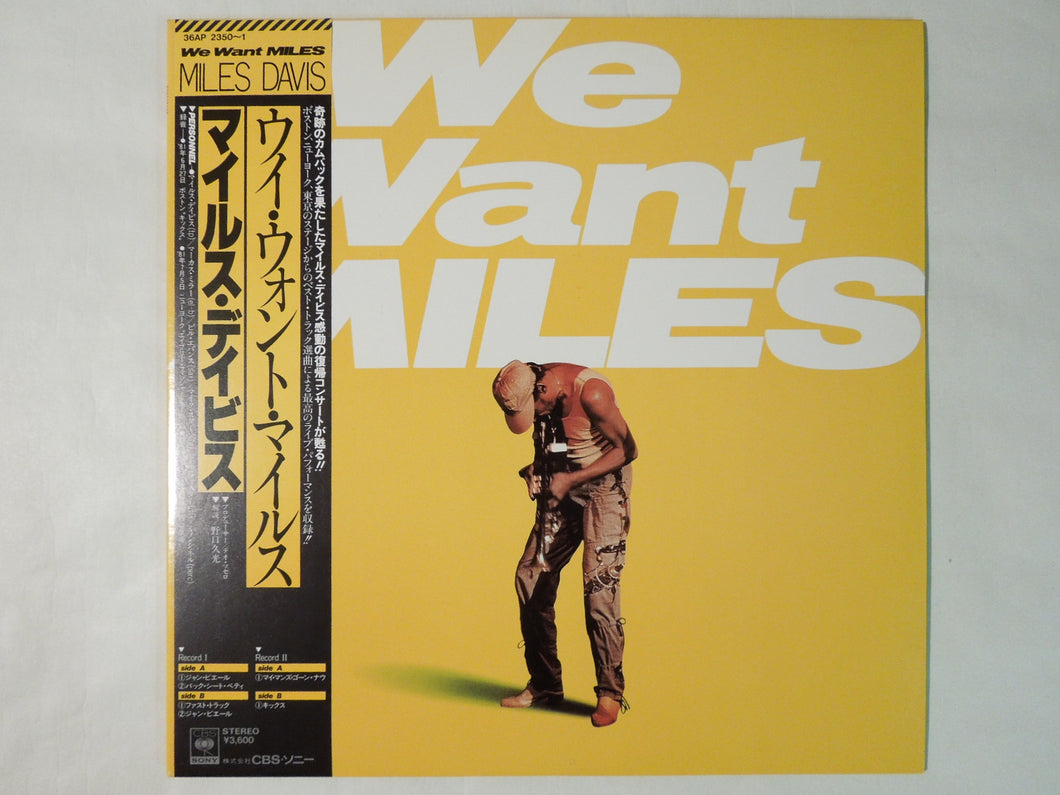 Miles Davis We Want Miles CBS/Sony 36AP 2350~1